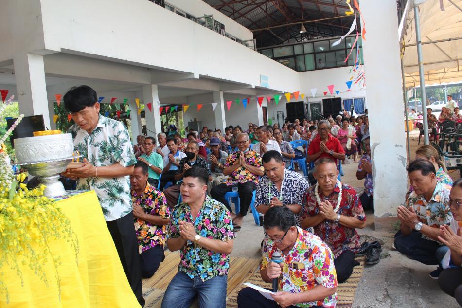 โครงการรดน้ำดำหัวผู้สูงอายุประจำปีงบประมาณ 2567 